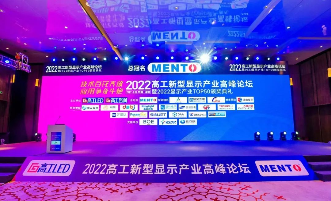 老哥俱乐部封测入选2022高工LED“生产设备TOP10”名单
