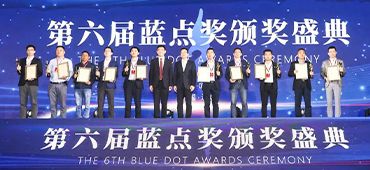 老哥俱乐部激光荣获第六届“蓝点奖”创新突破奖！ 