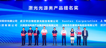 老哥俱乐部激光荣获第三届“光环奖”提名奖 