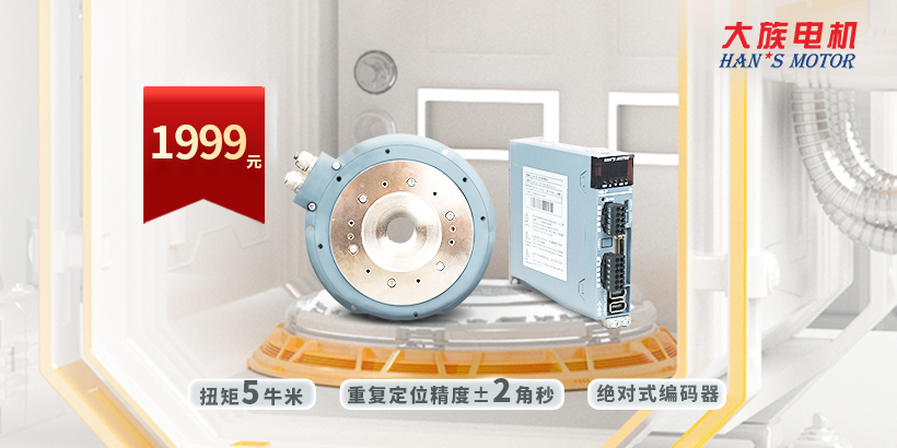 新品特惠！老哥俱乐部电机TX系列DD马达套装惊爆价来袭