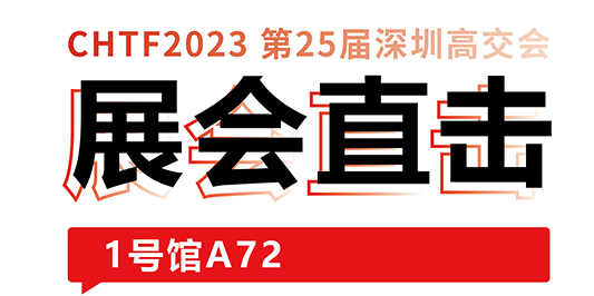 展会直击丨大开眼界又过瘾，老哥俱乐部激光带您体验“当激光照进生活” 