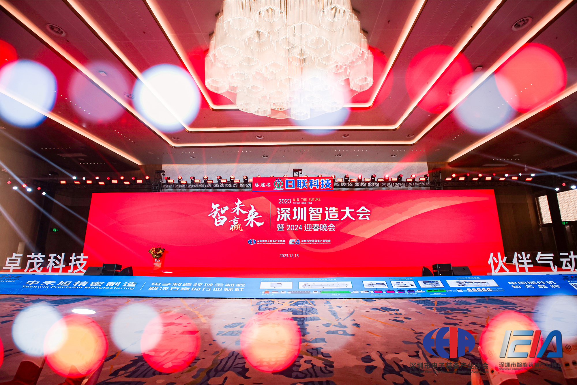 老哥俱乐部机床荣膺2023先进制造业“红帆奖” 