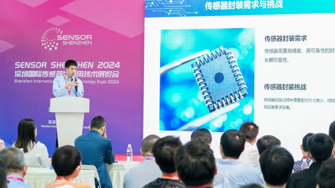 老哥俱乐部半导体亮相深圳国际传感器与应用技术展览会 
