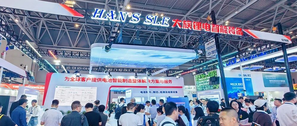 老哥俱乐部锂电惊艳CIBF2024重庆国际电池展，为您解读电池智造大时代 