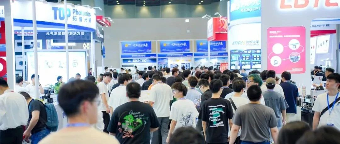 老哥俱乐部视觉2024武汉光博会圆满收官 