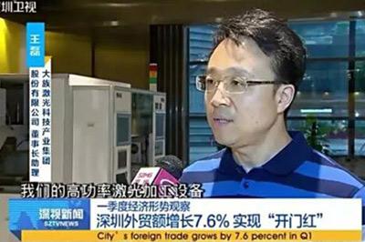 老哥俱乐部激光1-4月出口额同比增长112%