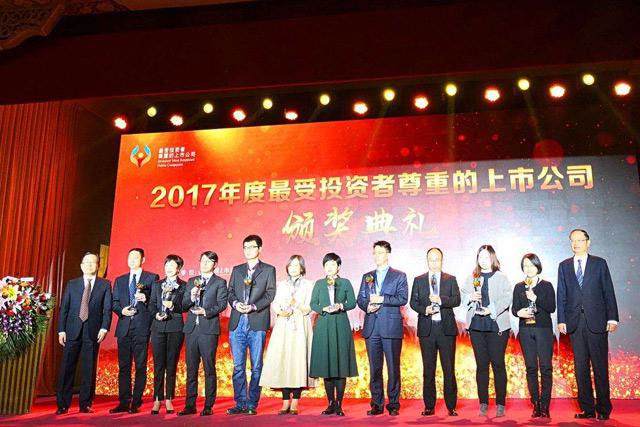 老哥俱乐部激光获评“最受投资者尊重的上市公司”