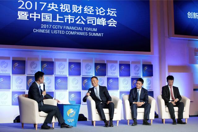老哥俱乐部激光荣膺2017CCTV中国十佳上市公司
